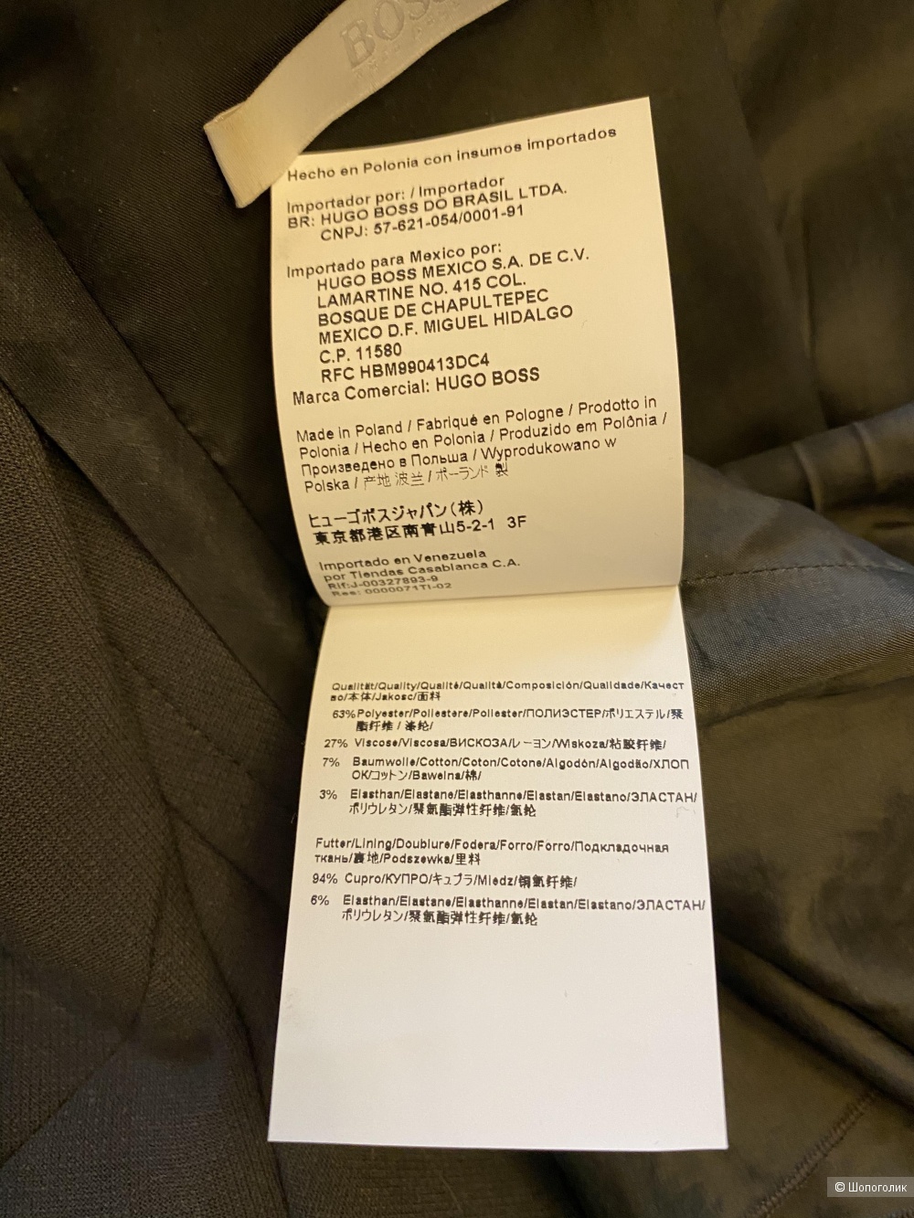 Жакет Hugo Boss, размер L