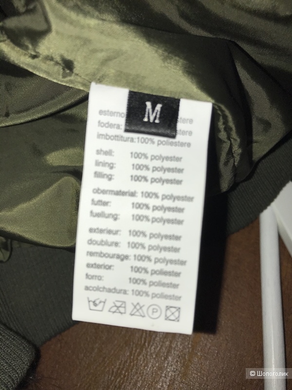 Куртка-бомбер Paolo Casalini, размер M-L