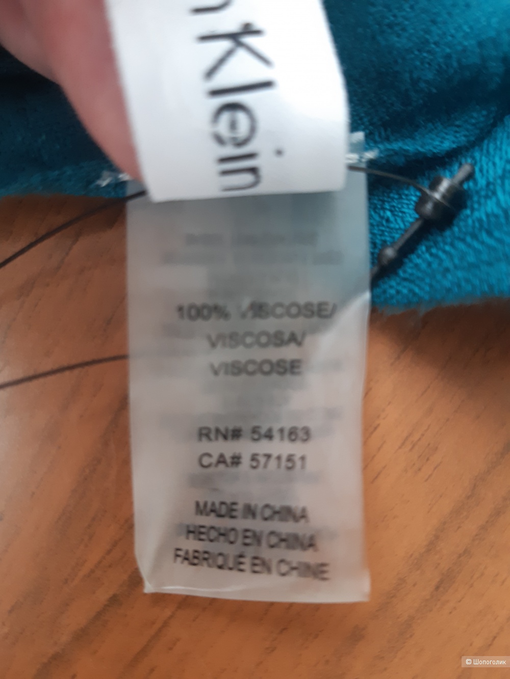 Палантин (шарф) "Calvin Klein", 180*66 см.