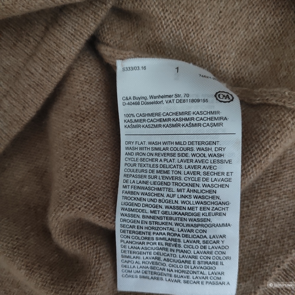 Джемпер C&A Pure Cashmere, XL