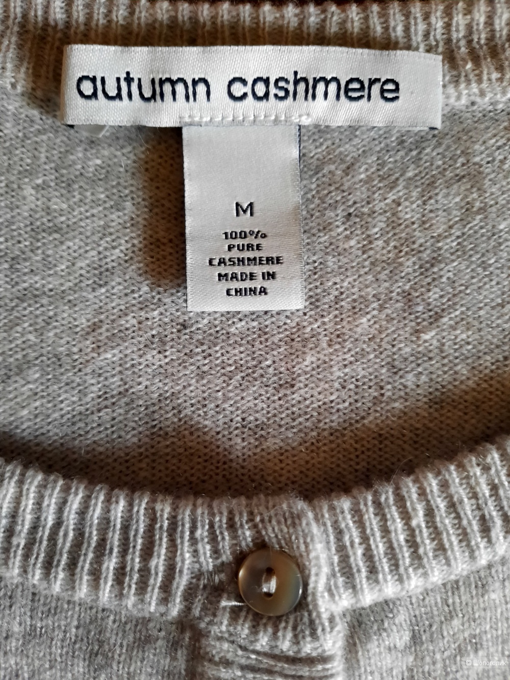 Кардиган из кашемира Autumn Cashmere, на 46 размер