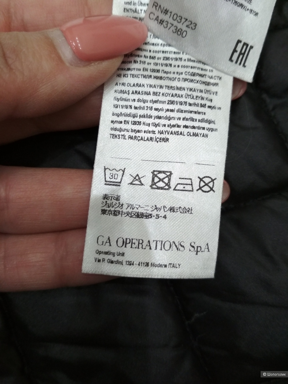 Пуховик Armani Exchange, р. 44-46