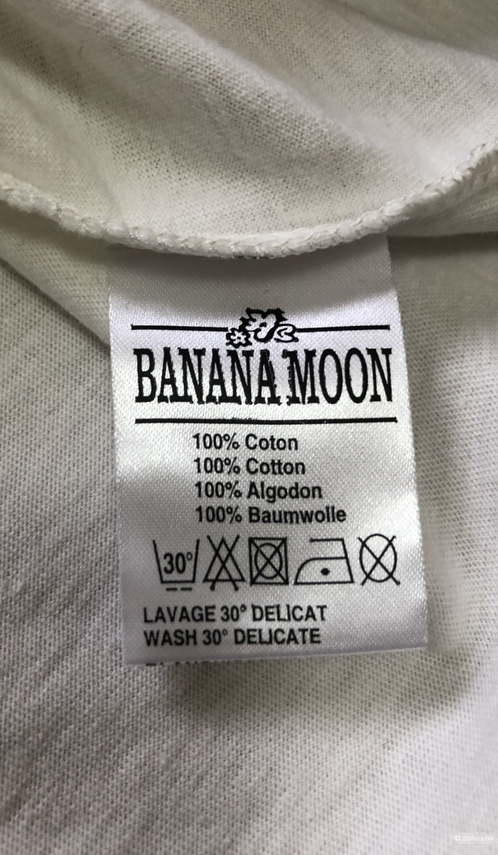 Платье Banana Moon, размер M