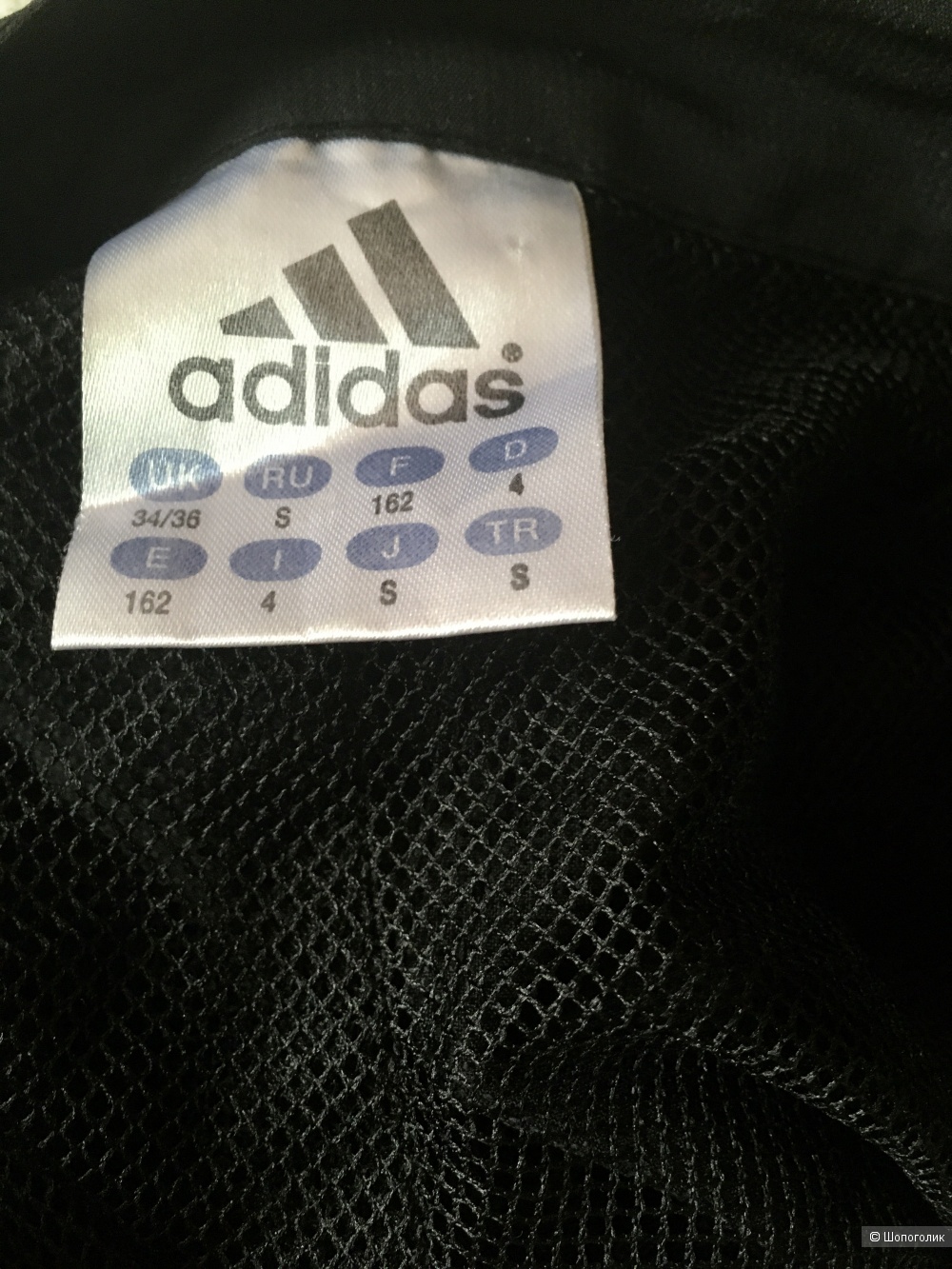 Брюки Adidas размер S