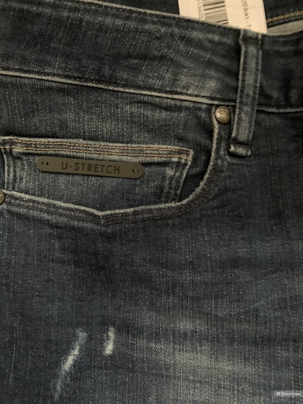 Джинсы мужские GUESS модель CHRIS размер 36/32
