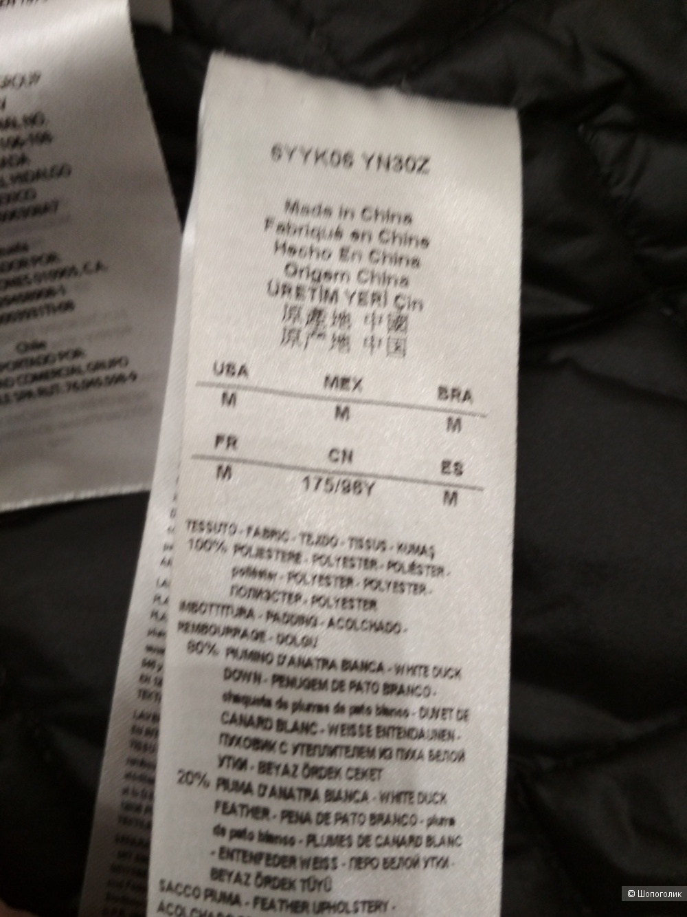 Пуховик Armani Exchange, р. 44-46