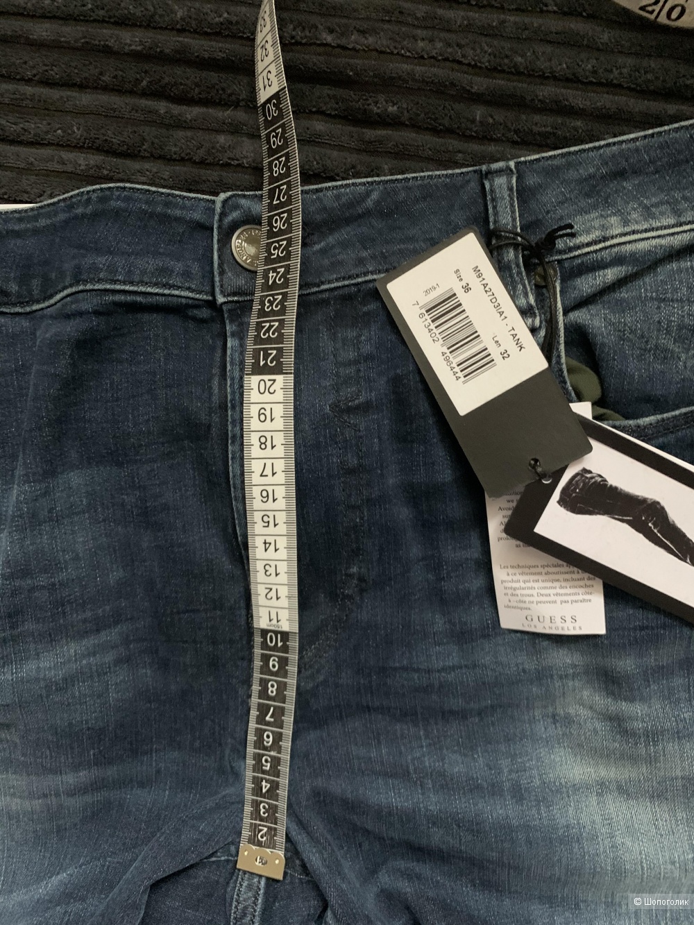 Джинсы мужские GUESS модель CHRIS размер 36/32