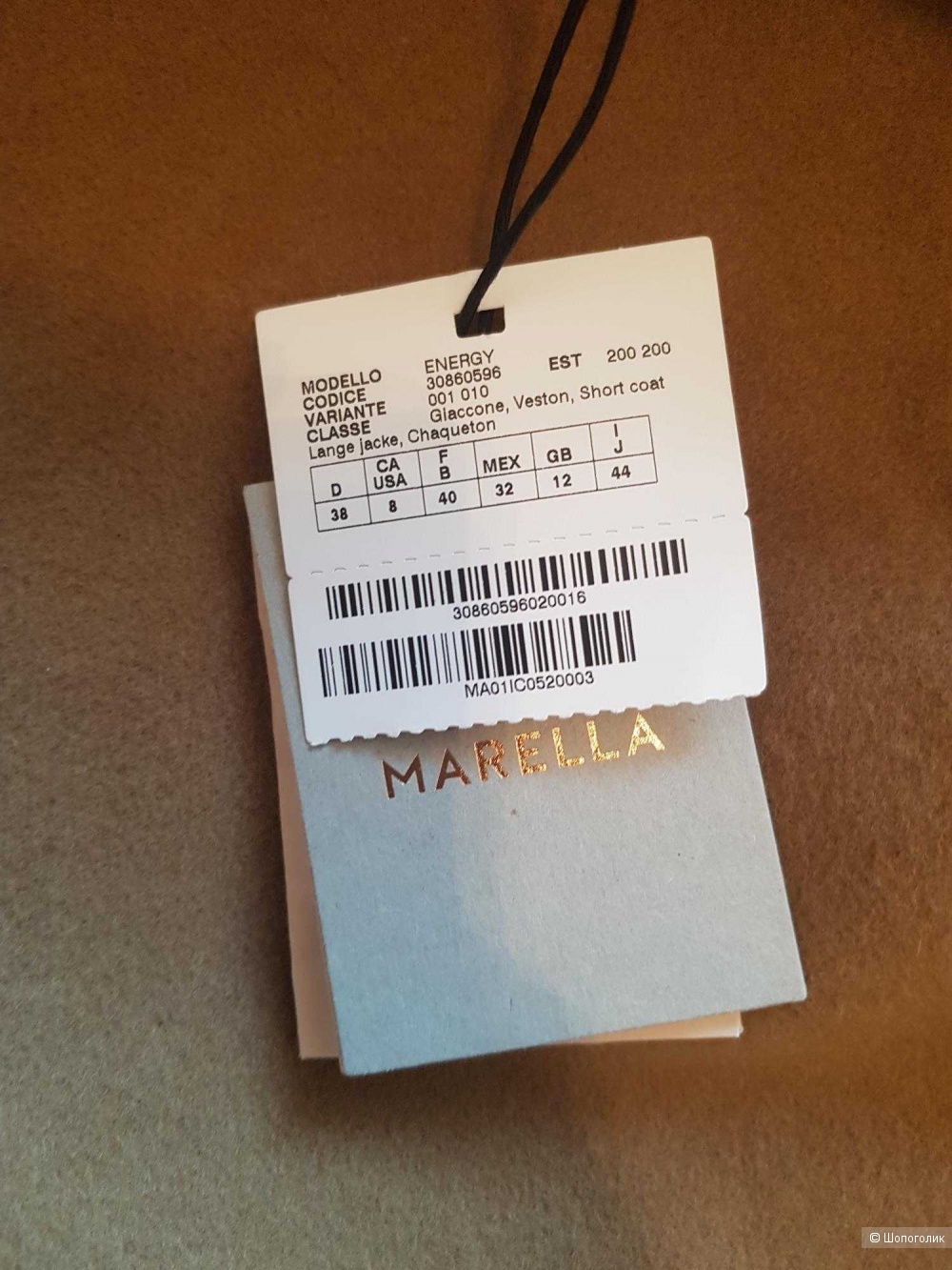 Пальто  Marella размер 44 (IT)