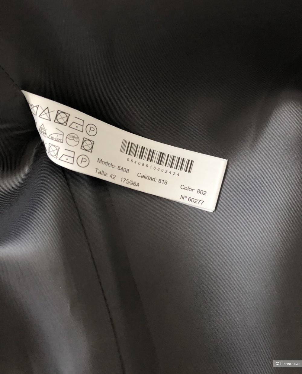 Пальто Massimo Dutti,48 размер.