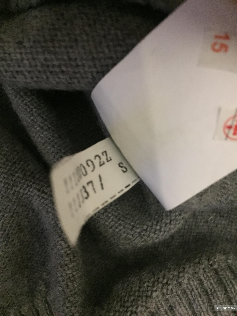 Trussardi джемпер s