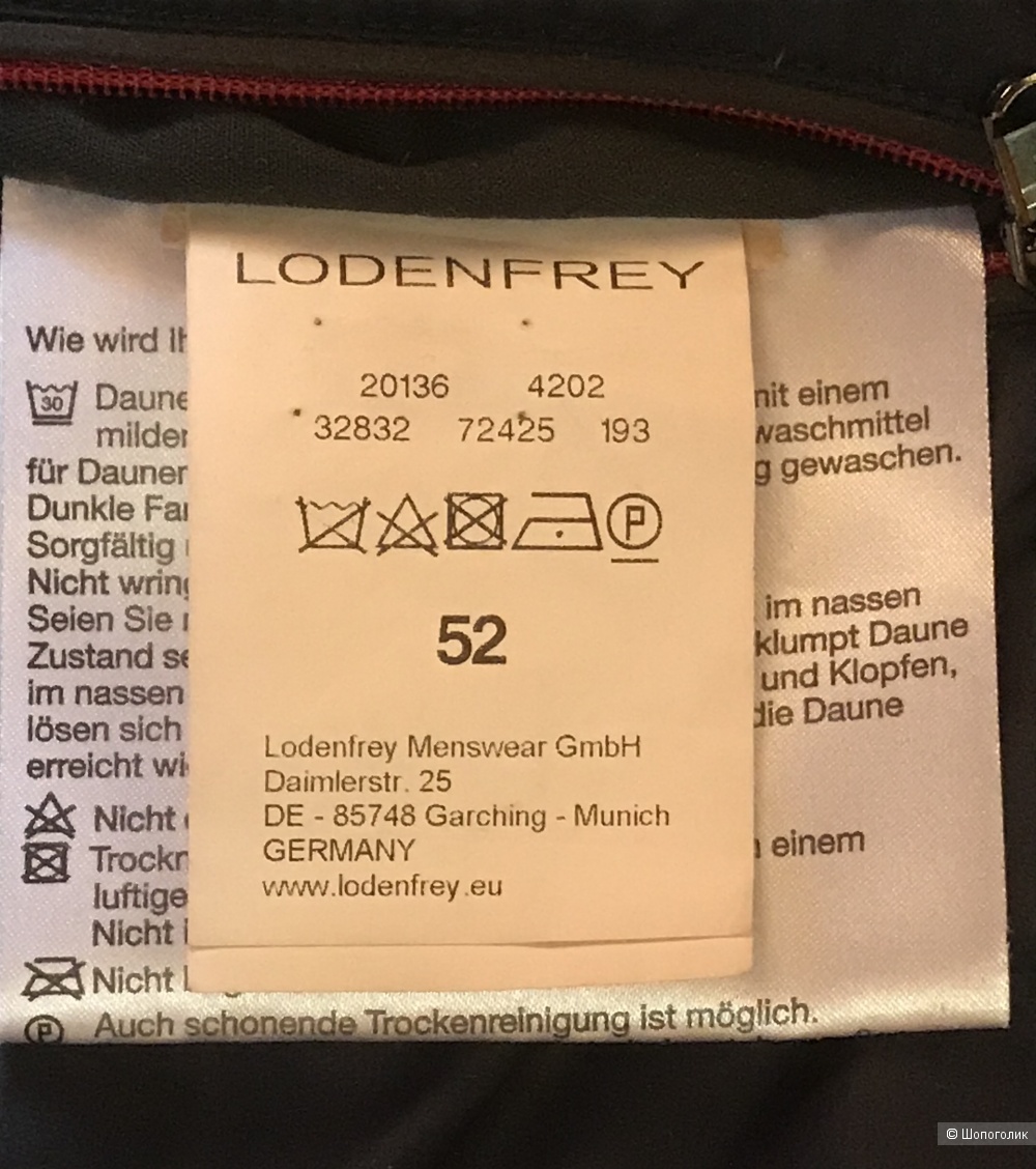 Пуховик мужской LODENFREY Германия размер 52