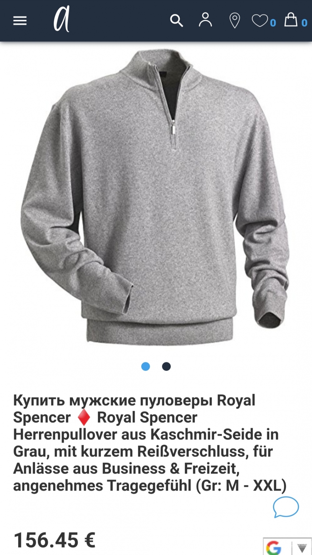 Пуловер royal spencer, размер l/xl