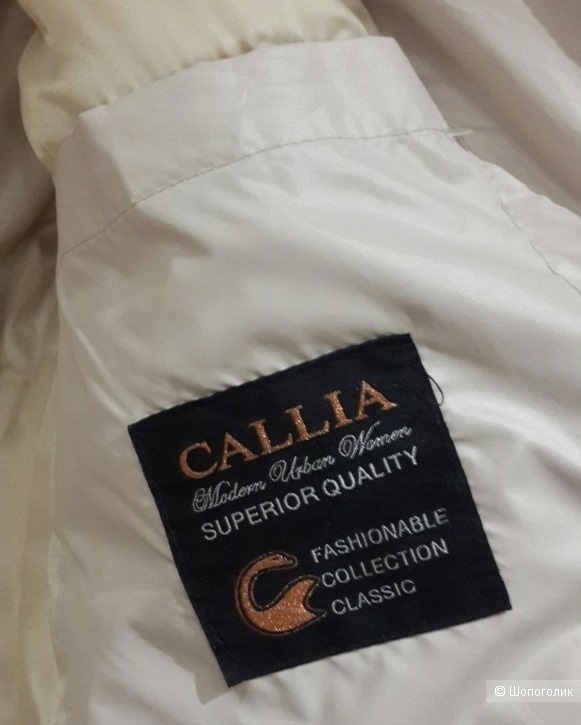 Куртка женская CALLIA размер 48-50