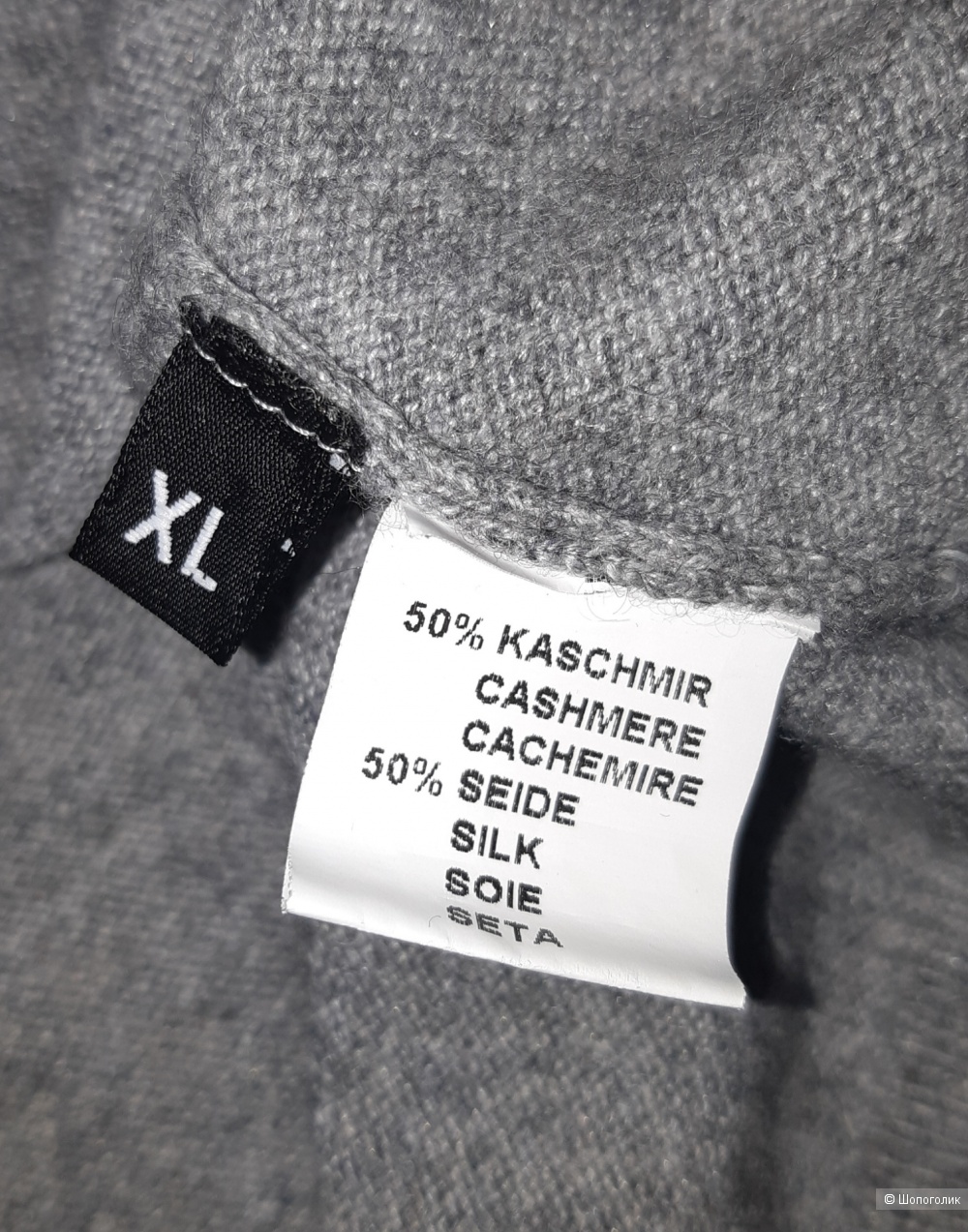 Пуловер royal spencer, размер l/xl
