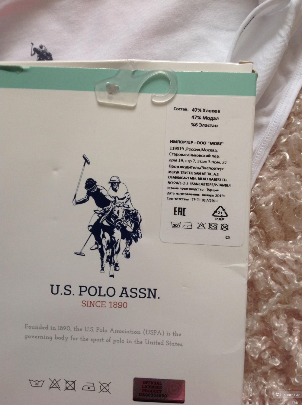 Трусики US Polo Assn, размер производителя 42