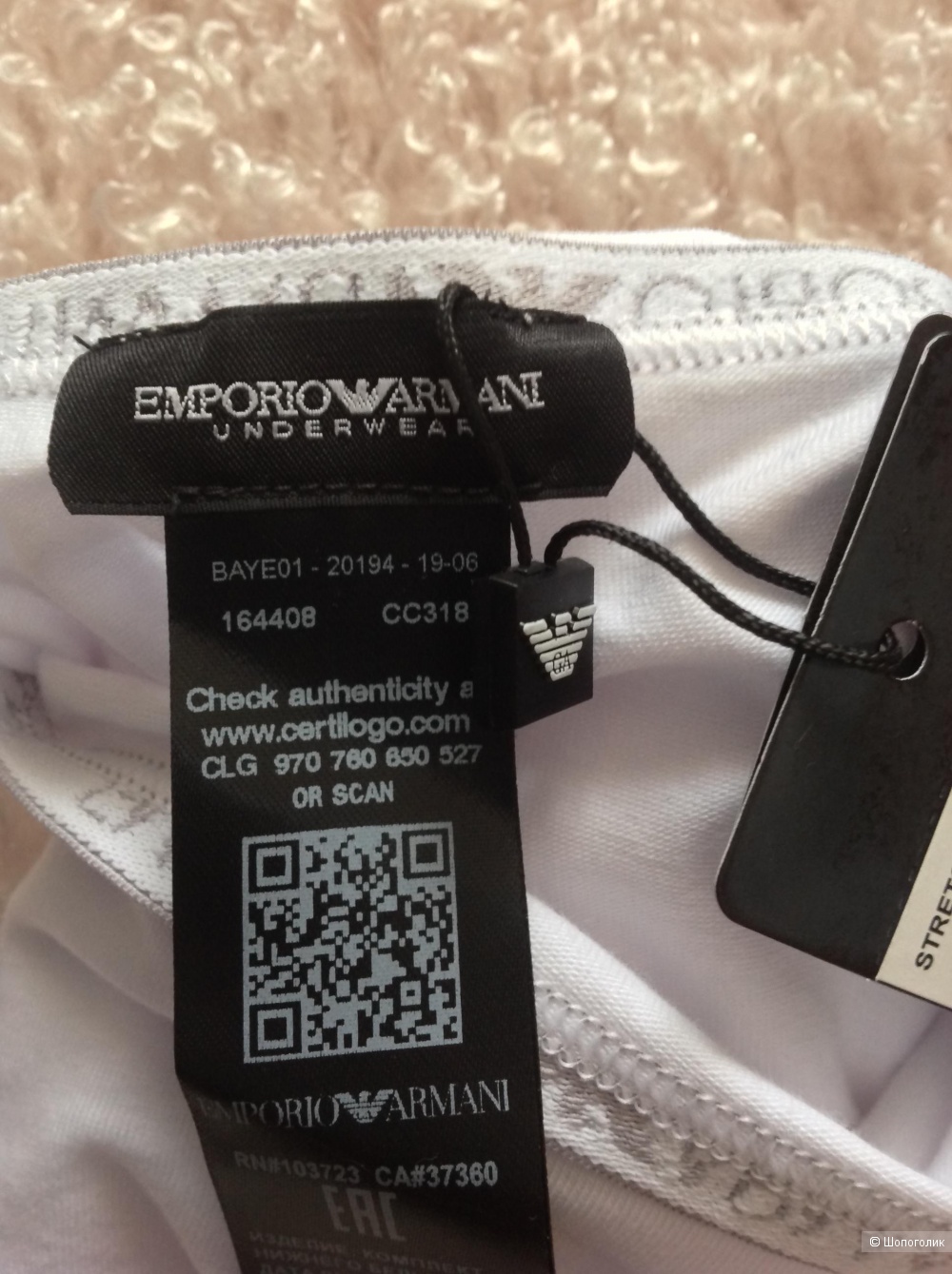 Трусики Emporio Armani, размер производителя XL