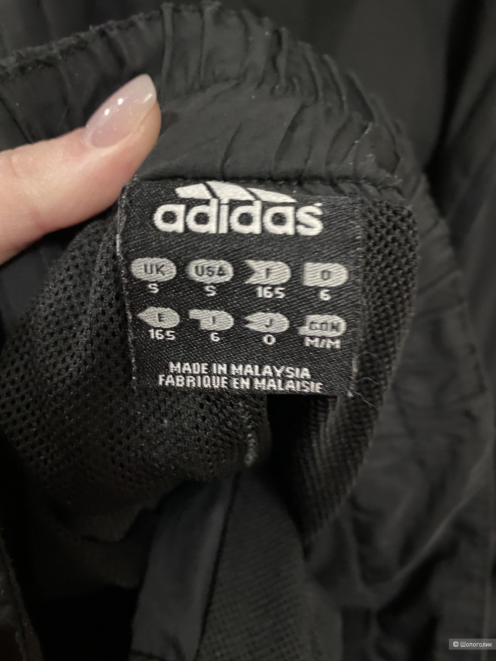 Женский костюм Adidas , размер XL+S