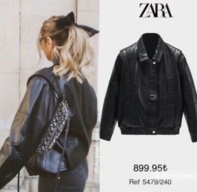 Кожанка Zara Premium XS оверсайз
