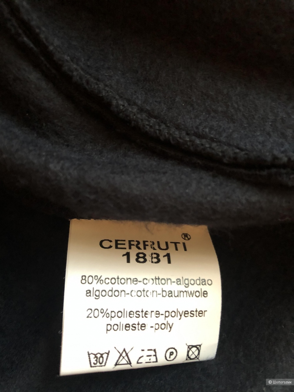 Спортивный костюм CERRUTI,50-52(XL)р.