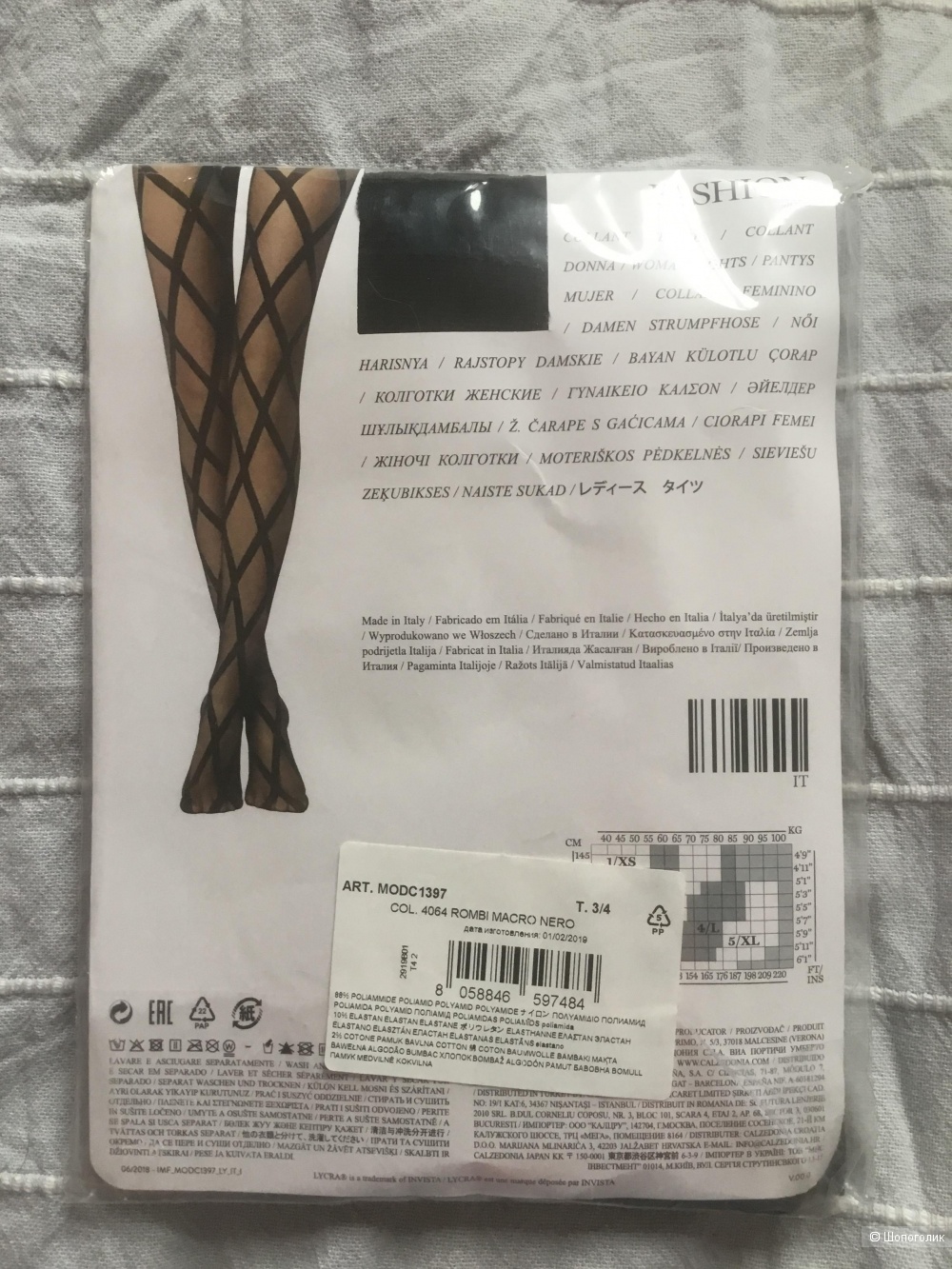 Колготки Calzedonia, размер 3/4