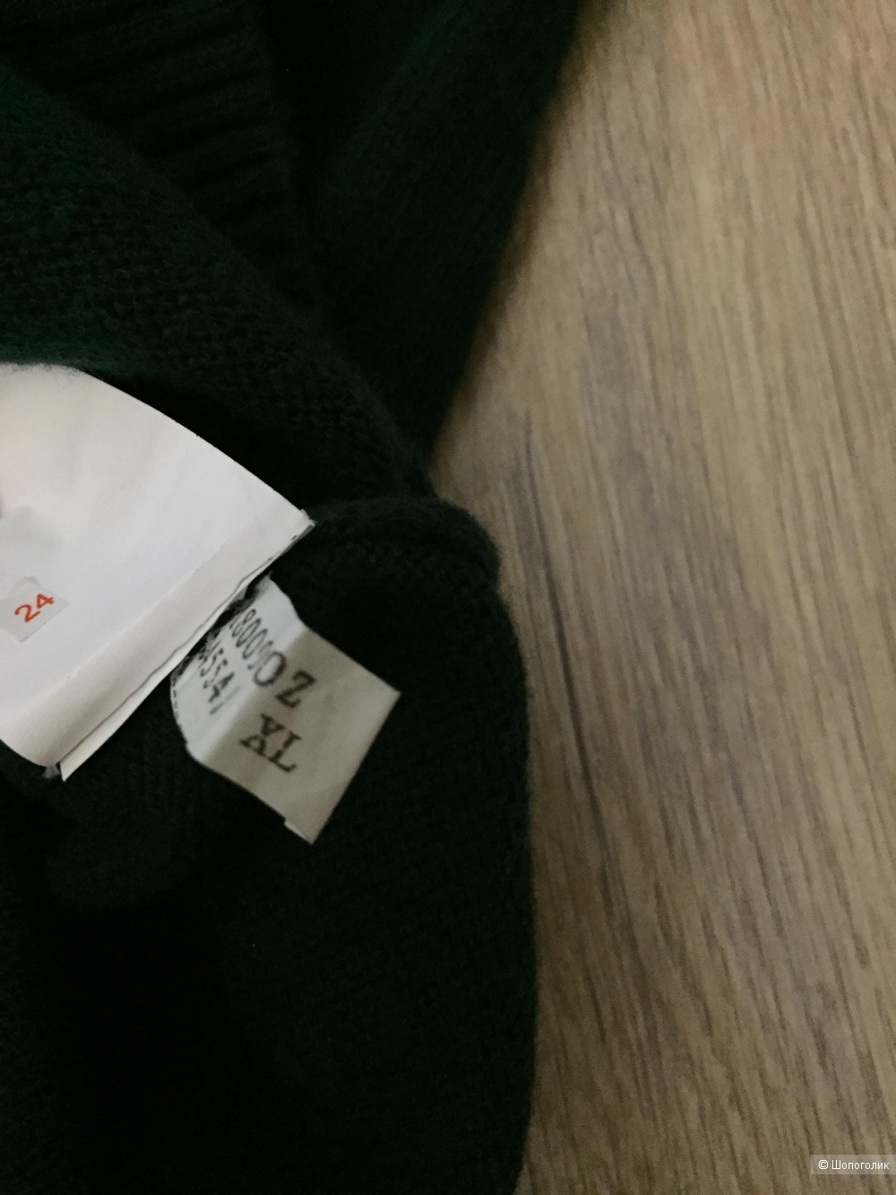 Trussardi джемпер xl