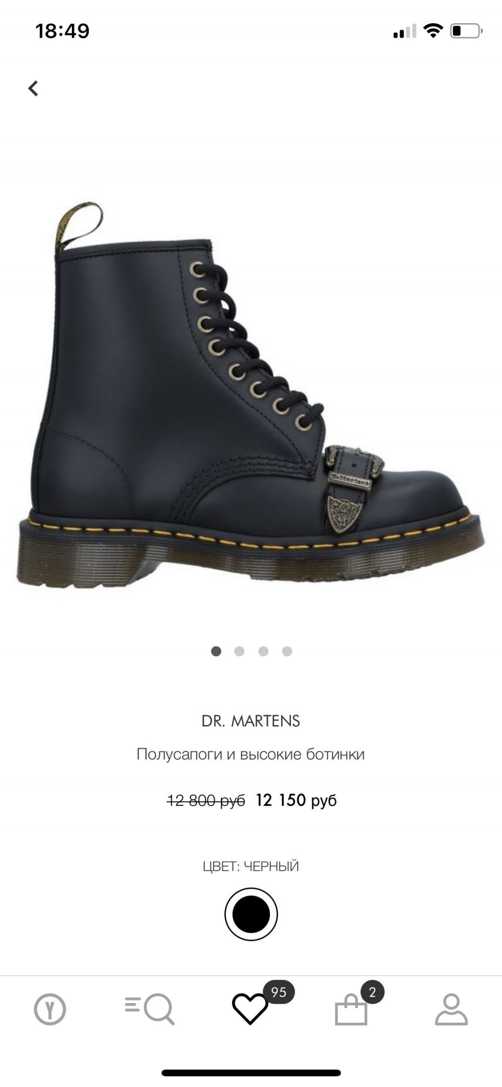 Ботинки Dr Martens 38 размер