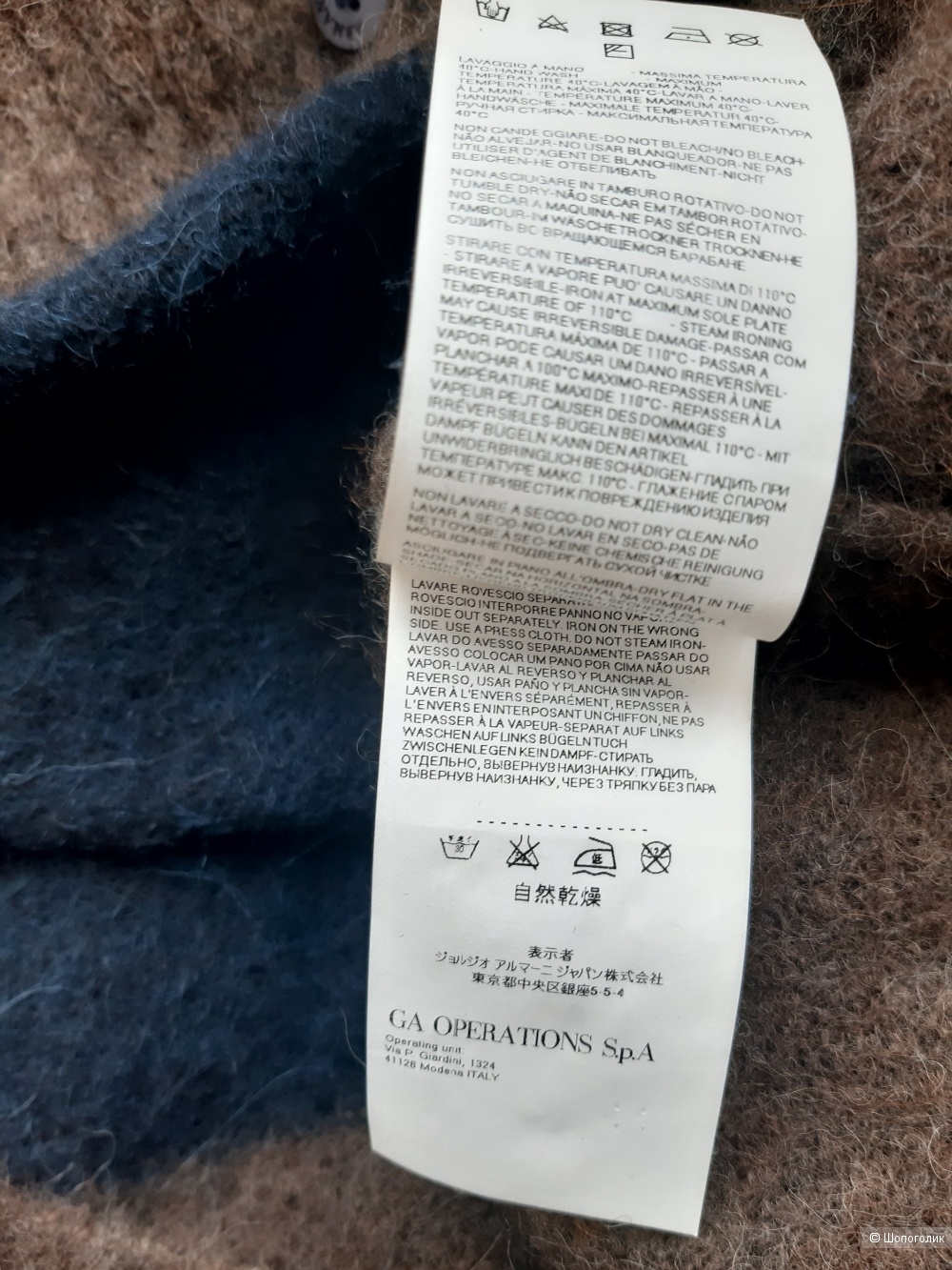 Кардиган Armani, оригинал, S