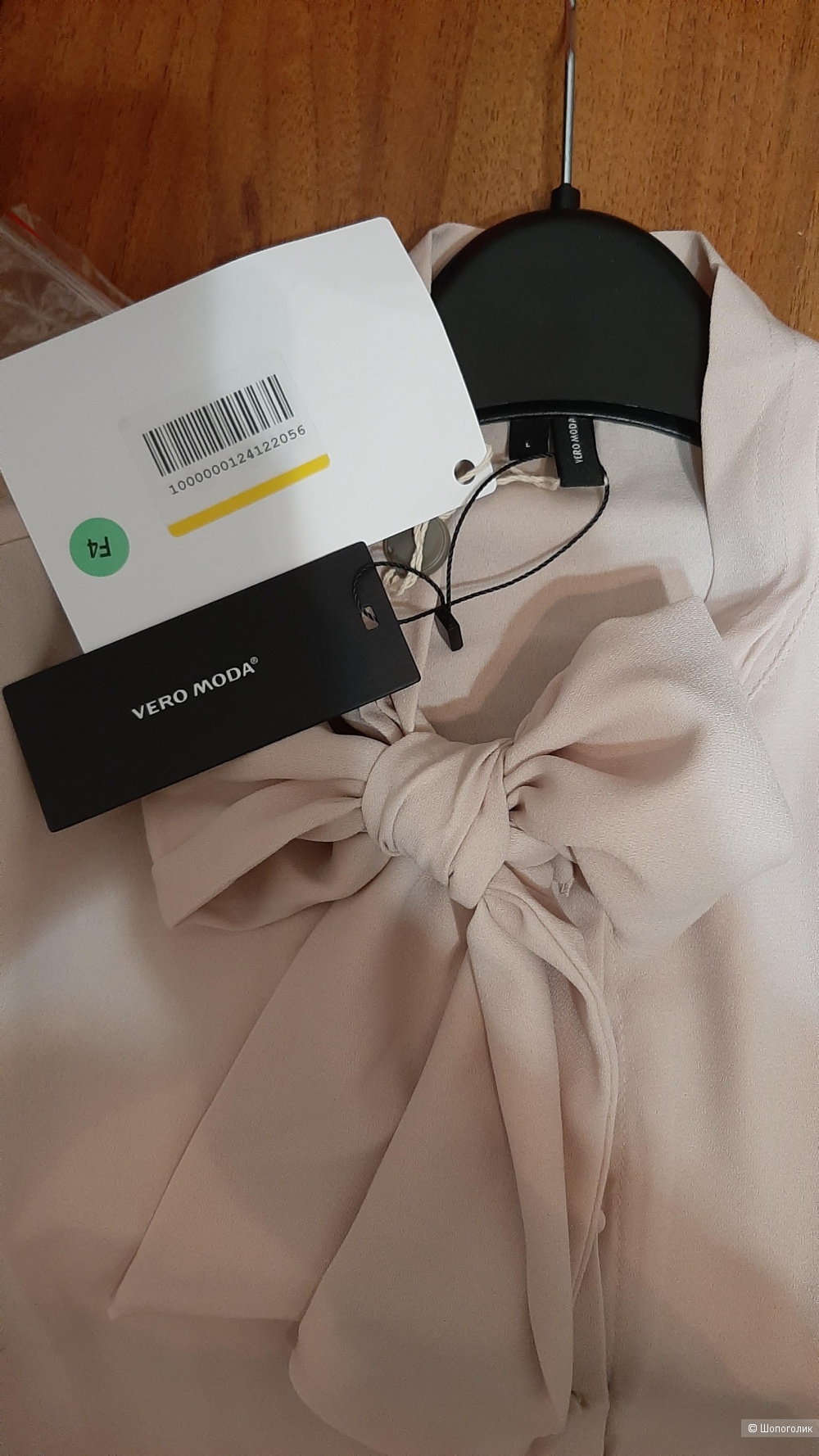 Блузка Vero Moda р. L /46-48/