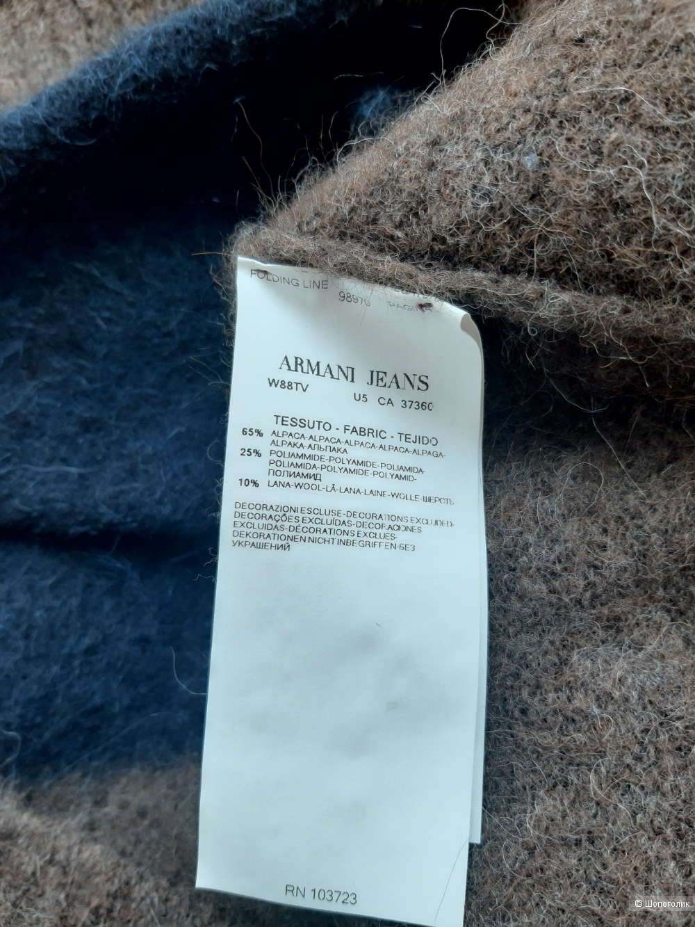 Кардиган Armani, оригинал, S