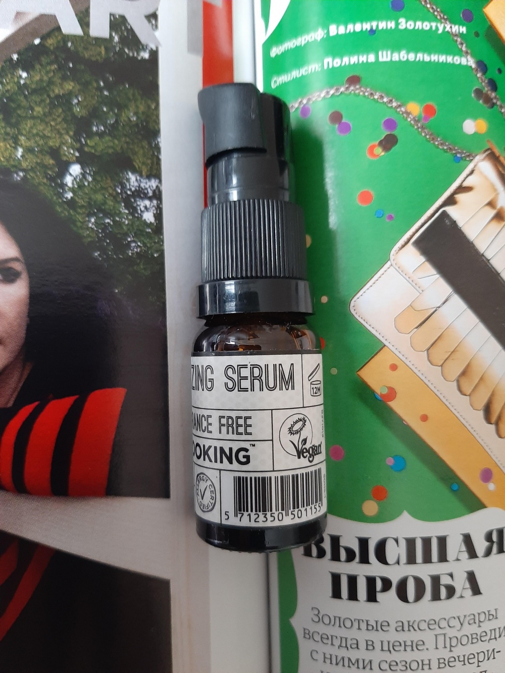 Увлажняющая сыворотка ECOOKING Mosturizing serum 10 ml