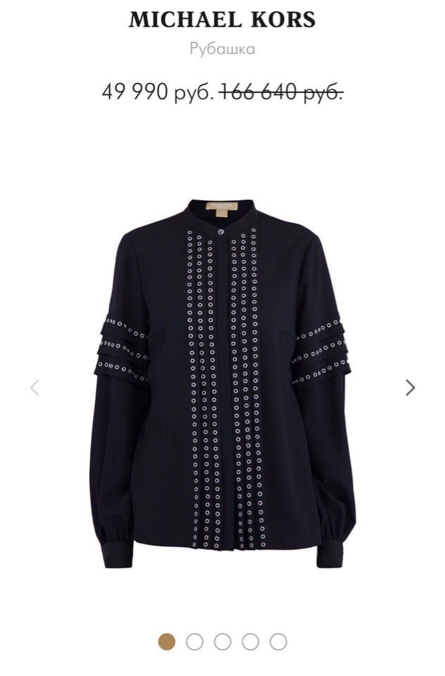 Рубашка от кутюр Michael Kors collection S
