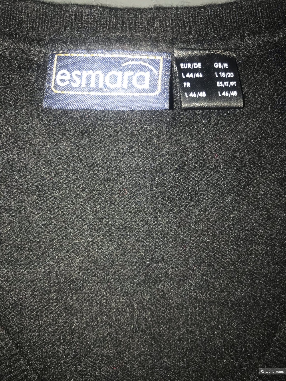 Пуловер ESMARA, размер L
