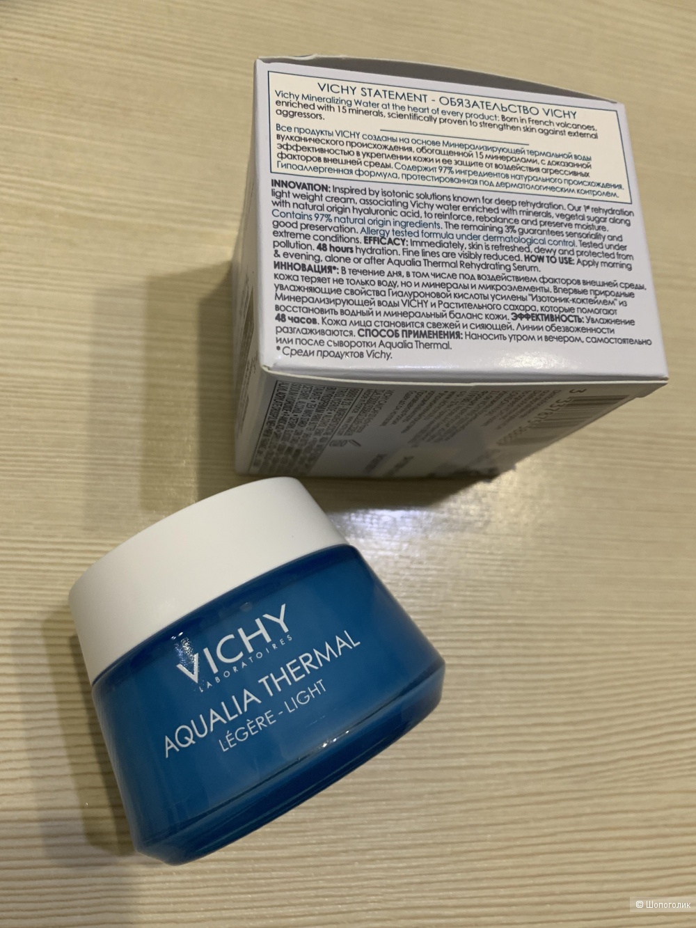 Набор для лица Vichy Aqualia Thermal