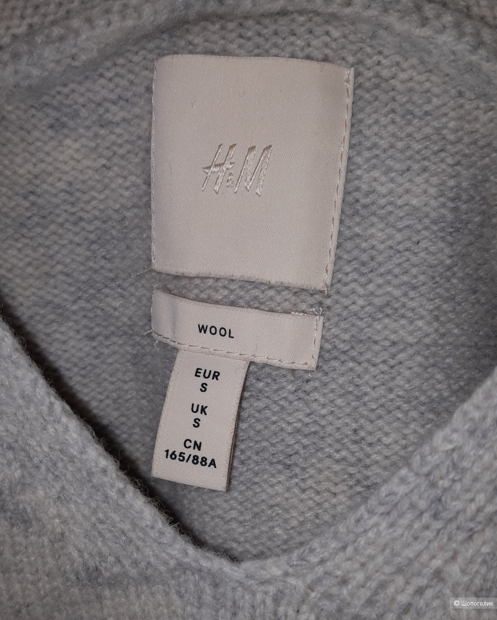 Шерстяной свитер h&m, размер s/m/l