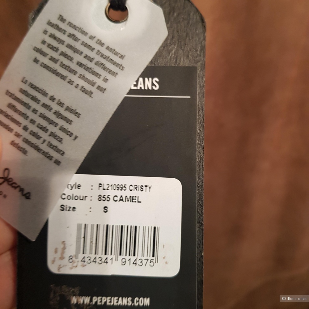 Брюки Рepe Jeans (S)