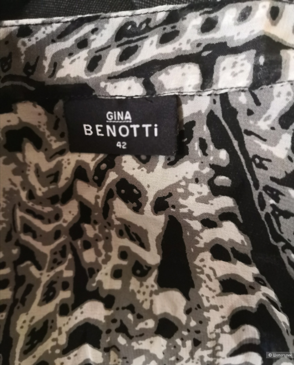 Блуза Gina Benotti, размер 46-50