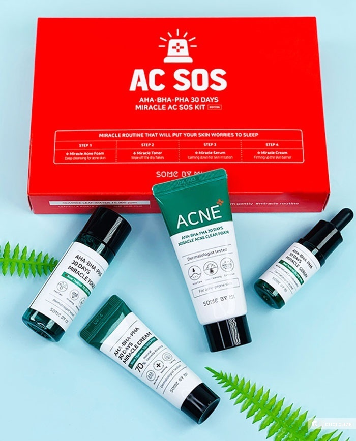 Набор миниатюр с кислотами для проблемной кожи Some By Mi AC SOS AHA-BHA-PHA 30 Days Miracle AC SOS Kit