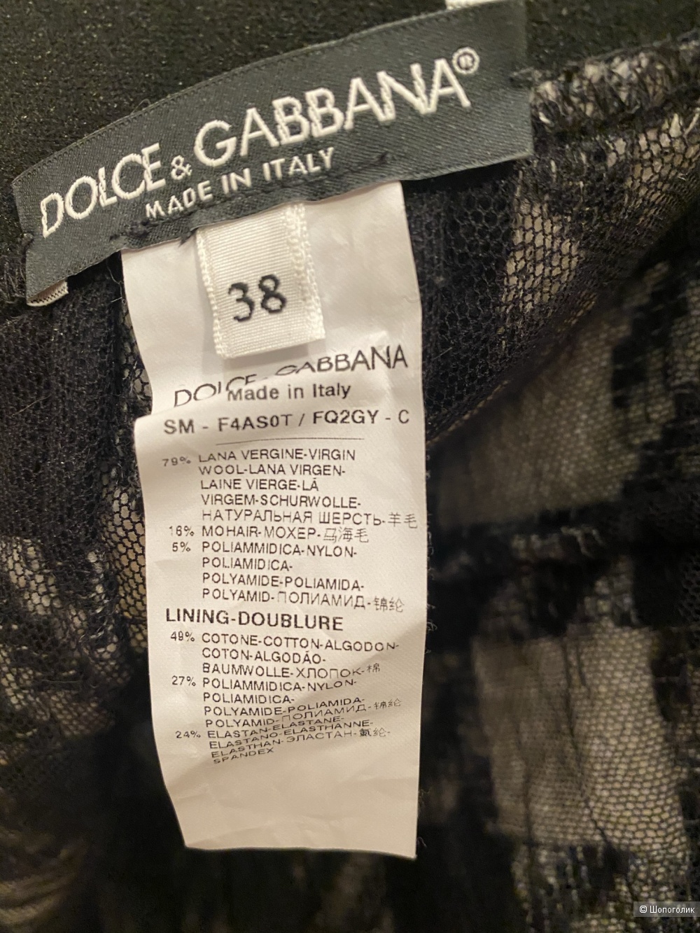 Юбка Dolce Gabbana на 42-44