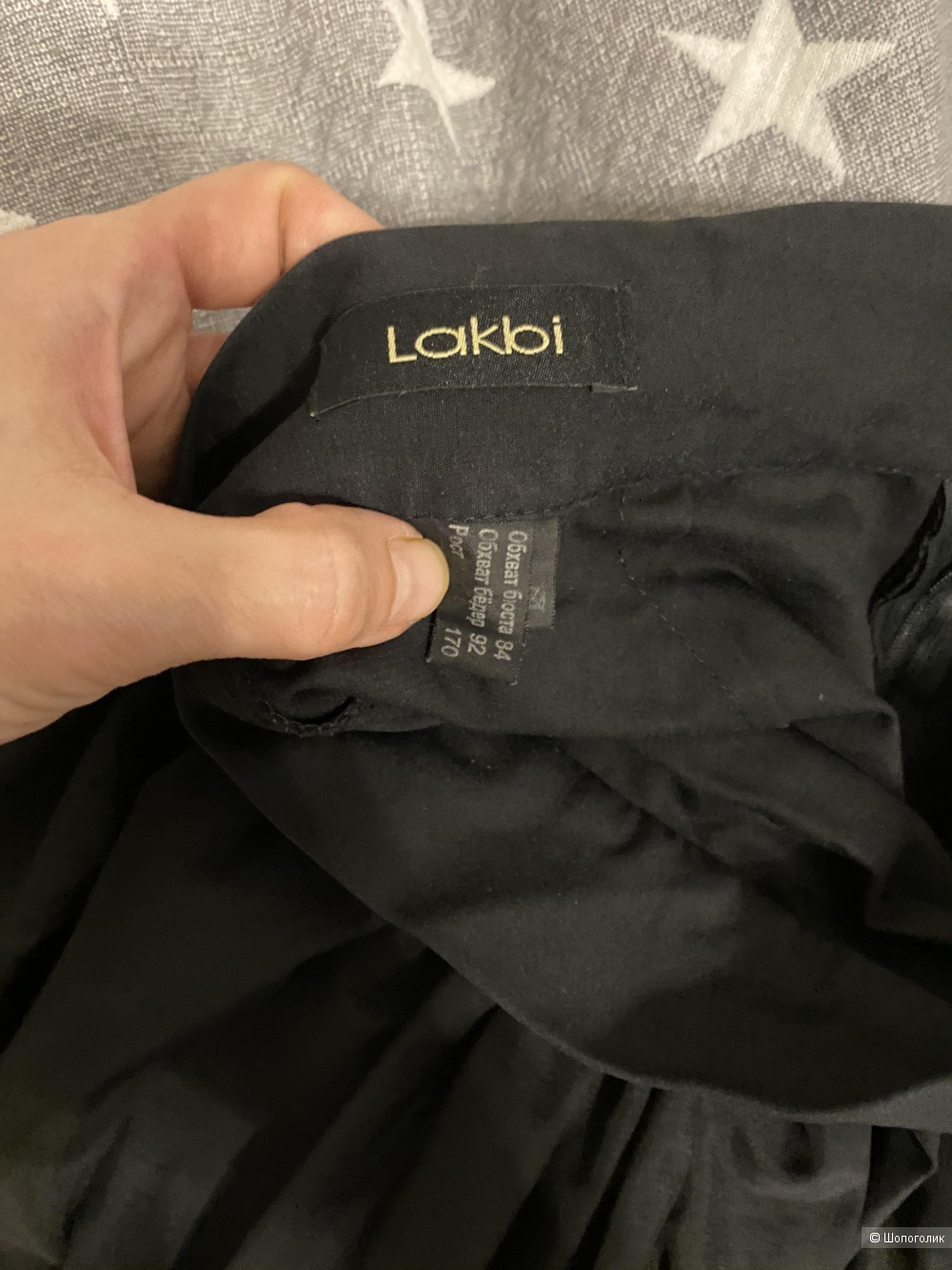 Пышная юбка Lakbi 42 размер