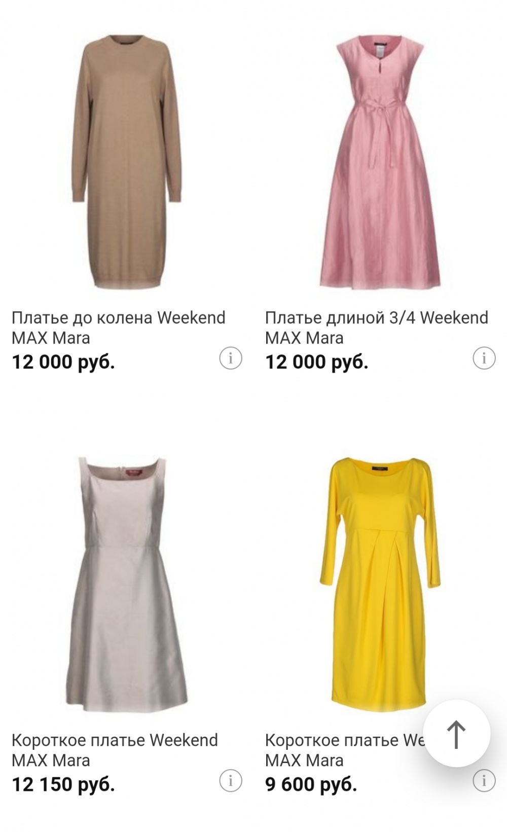 Шерстяное платье weekend maxmara, размер 46