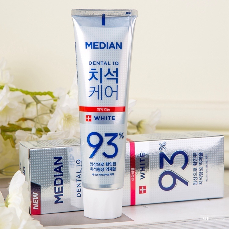 Отбеливающая зубная паста Median Dental IQ 93% White