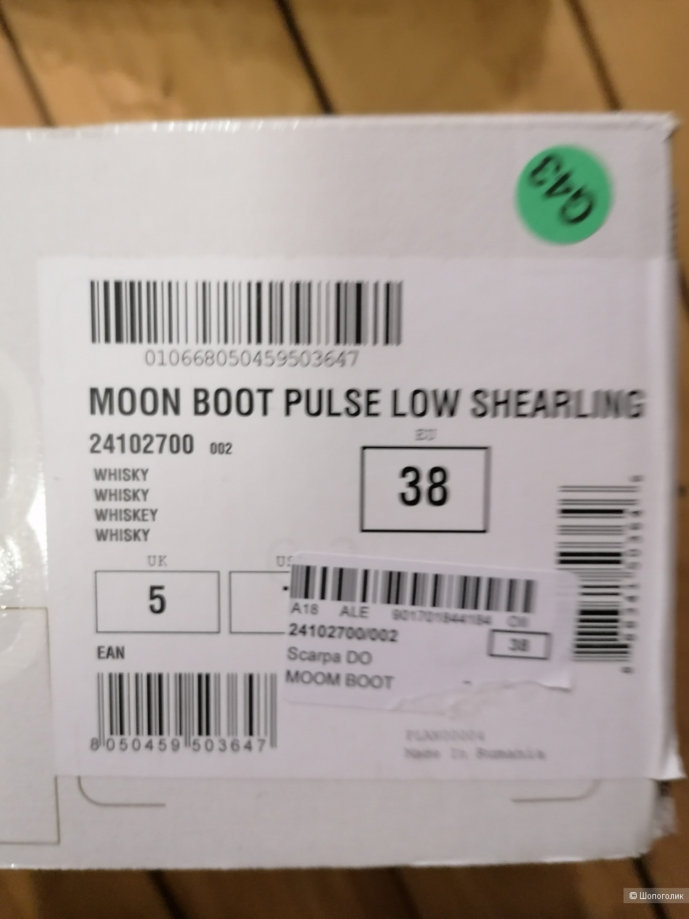 Ботинки Moon Boot размер 38 европейский