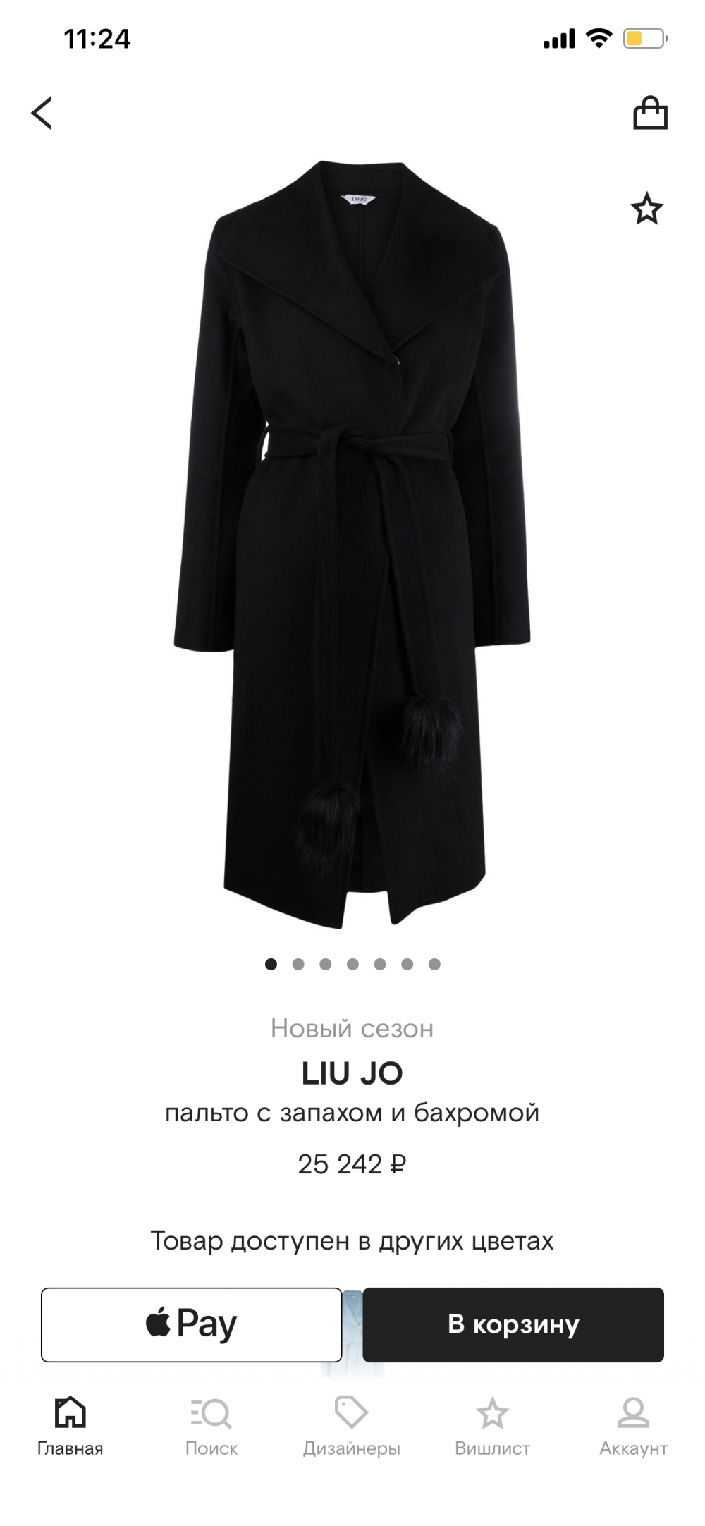 Пальто LIU JO, размер 42-46