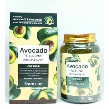 FarmStay Avocado All In One Intensive Moist Ampoule Многофункциональная сыворотка для лица с авокадо