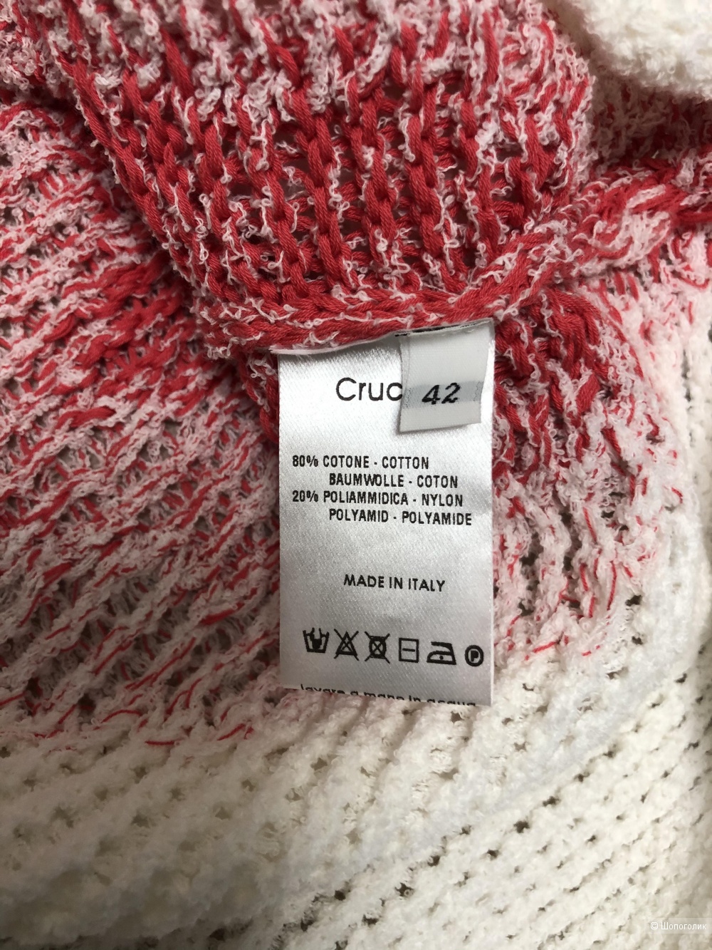 Свитер Cruciani, 42IT