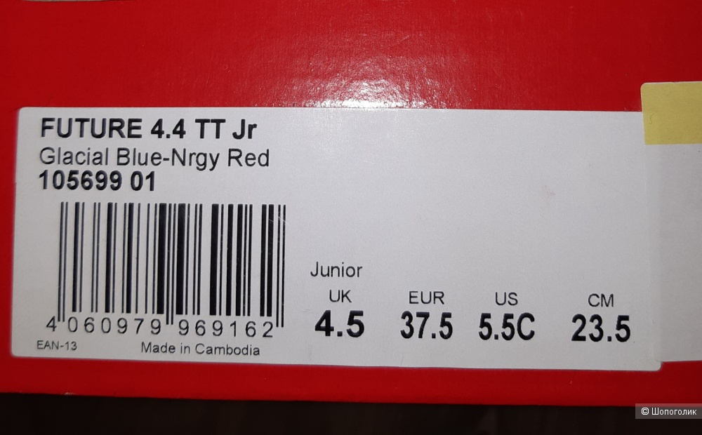 Детские кроссовки puma, eur 37.5