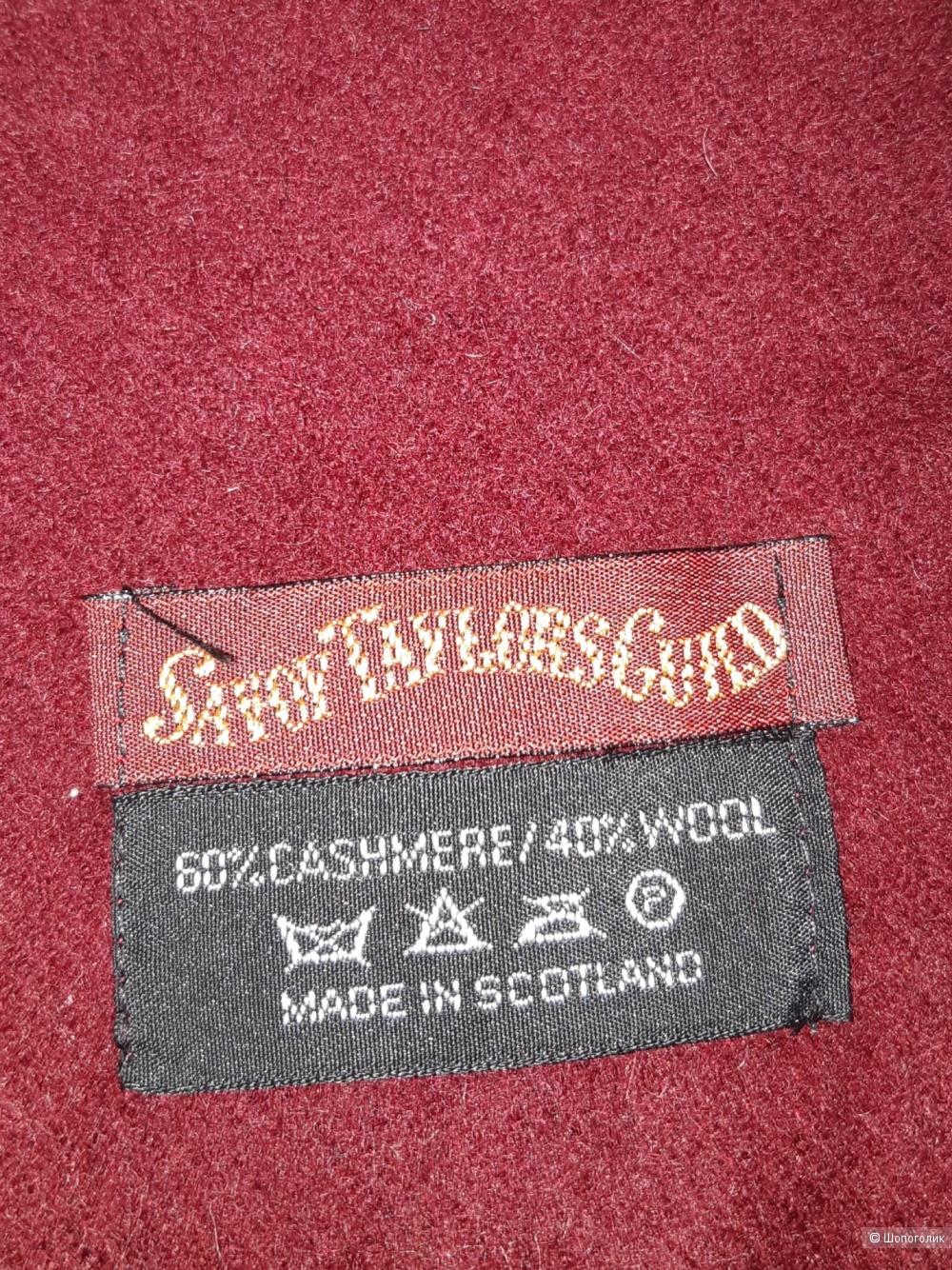 Шарф savoy taylors guild, размер 30*150