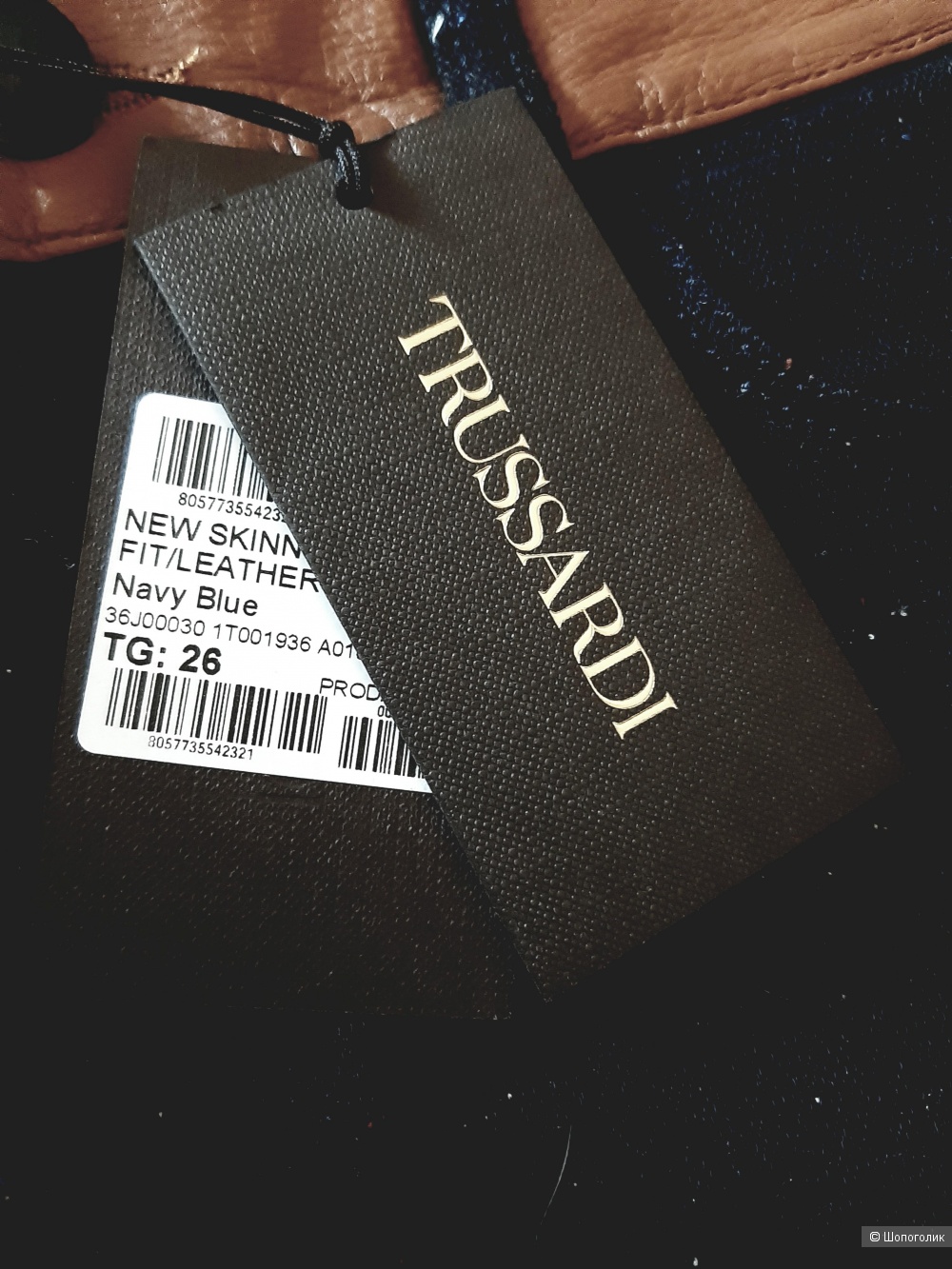 Джинсы Trussardi, размер 26
