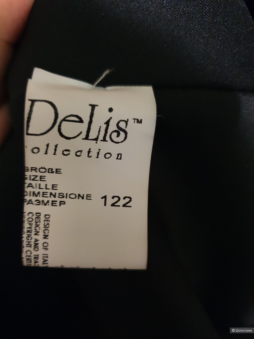 Праздничное платье Delis для девочки 122 -128 см.