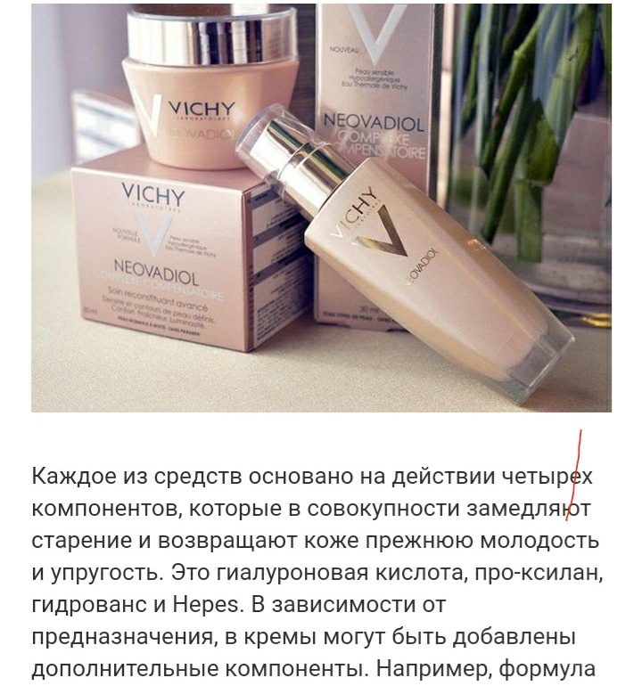 Anti age box, антивозраст